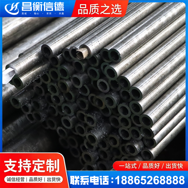 高埗镇GCr15精密钢管