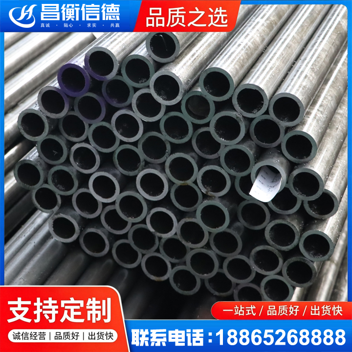 高埗镇20cr精密钢管