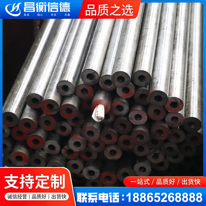 高埗镇20#精密钢管