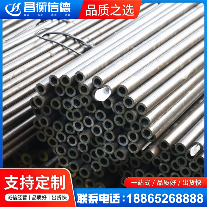 高埗镇液压油缸用精密钢管