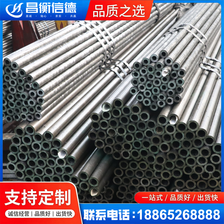 高埗镇光亮精密钢管
